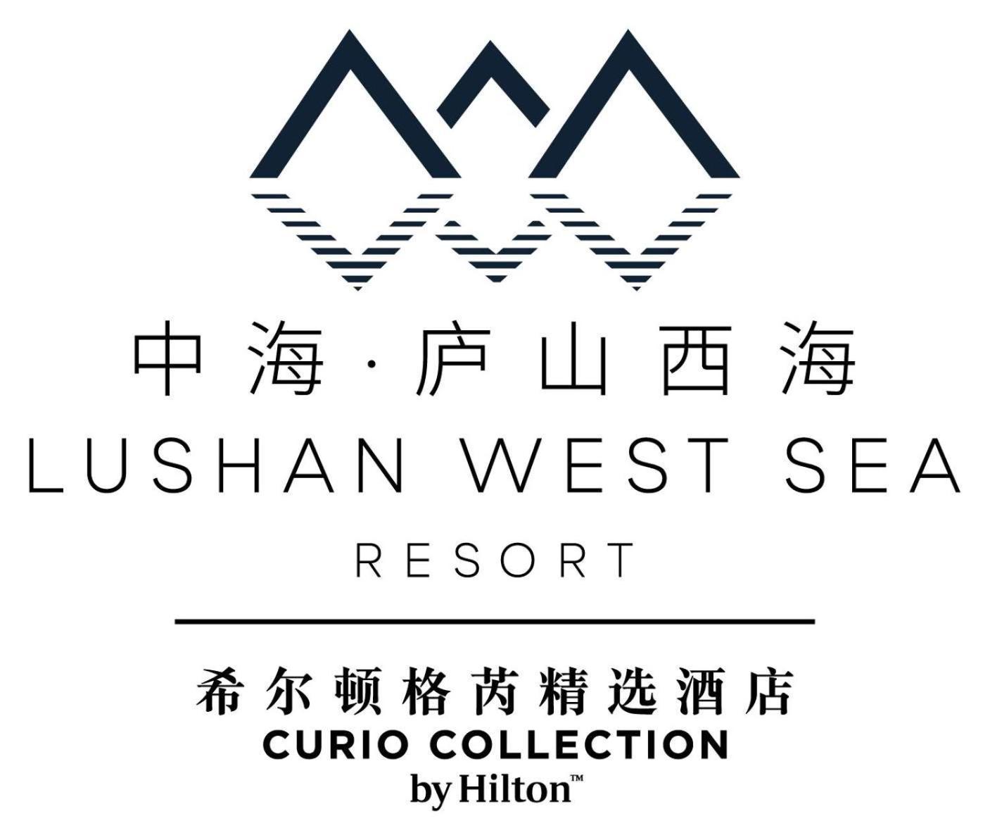 Lushan West Sea Resort, Curio Collection By Hilton Jiujiang  Bagian luar foto